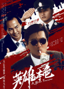 香焦伊人